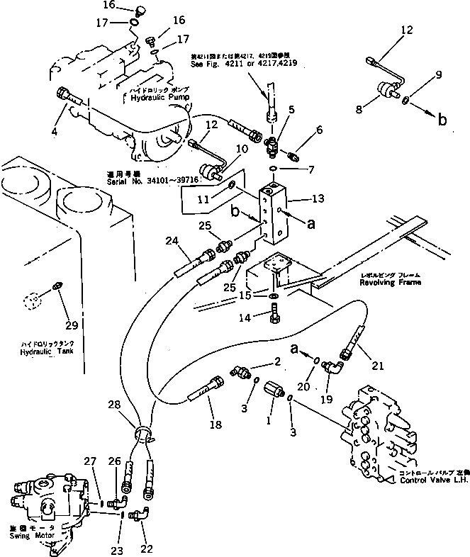 Пластина V9 201-60-65340 Komatsu