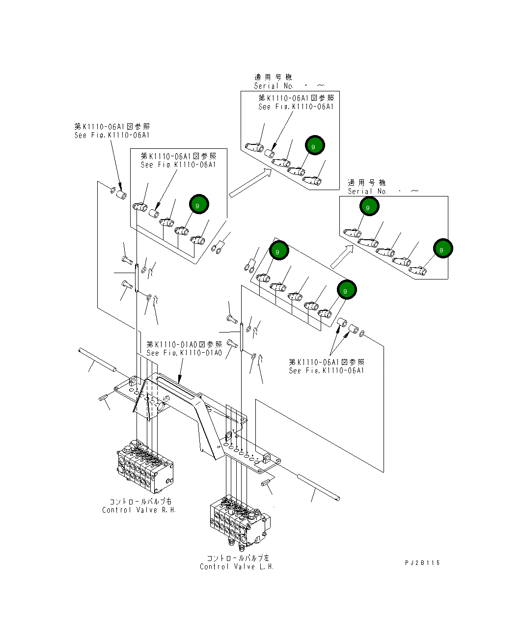 Рычаг 23B-43-33362 Komatsu