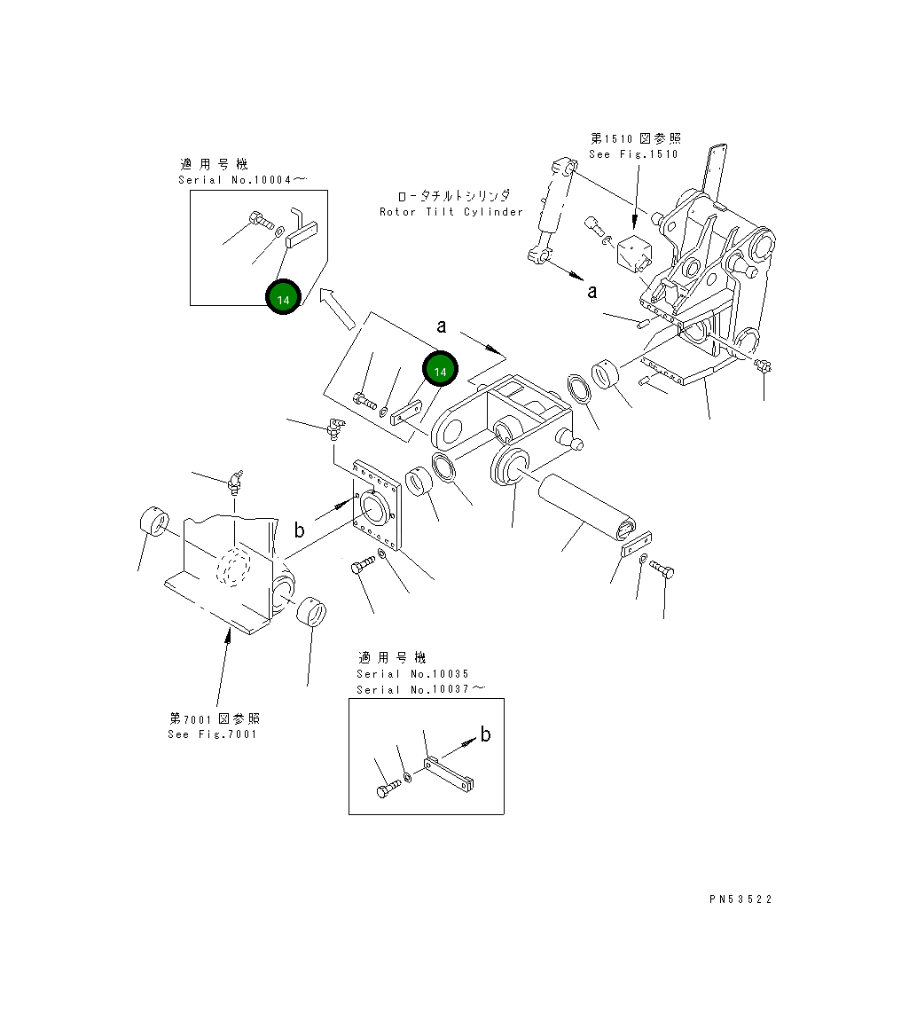 Рычаг 26C-06-17351 Komatsu
