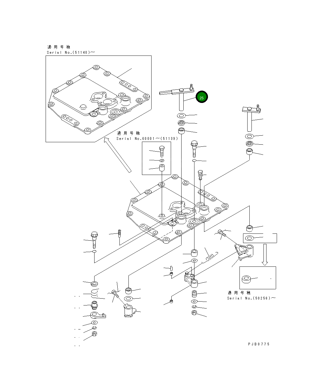 Рычаг 17A-15-25712 Komatsu