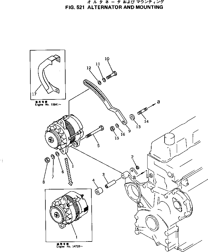 Крышка 6143-81-6910  Komatsu