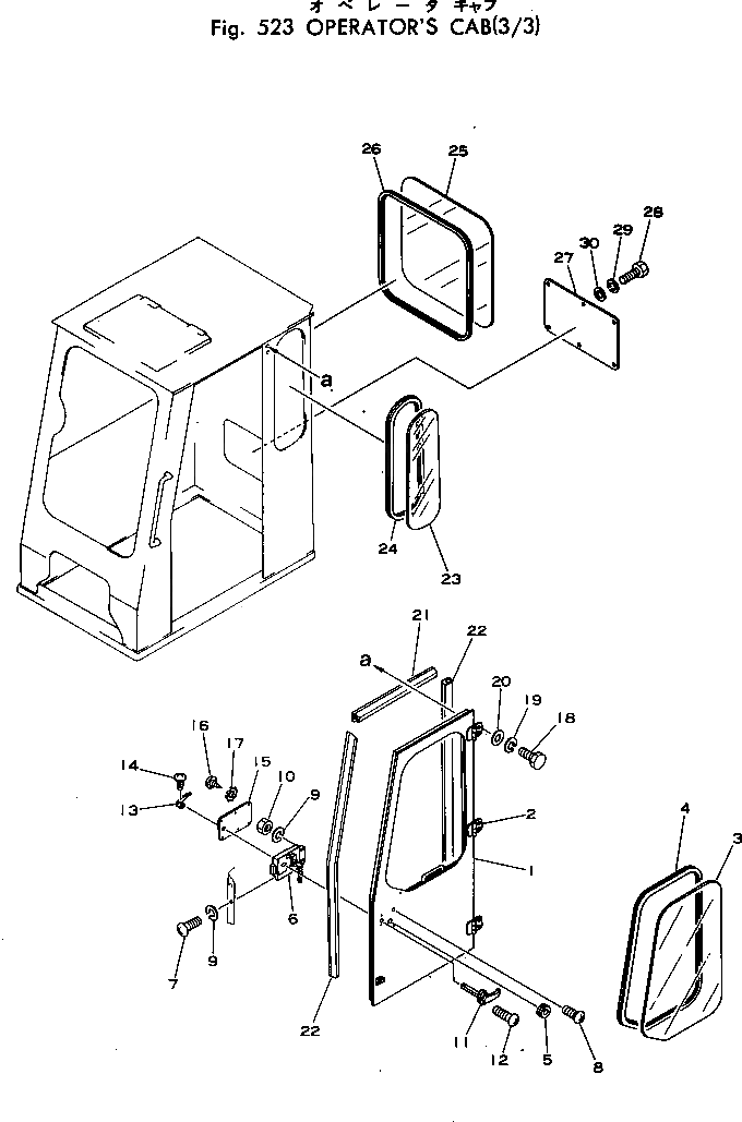Крышка 20T-54-11141 Komatsu