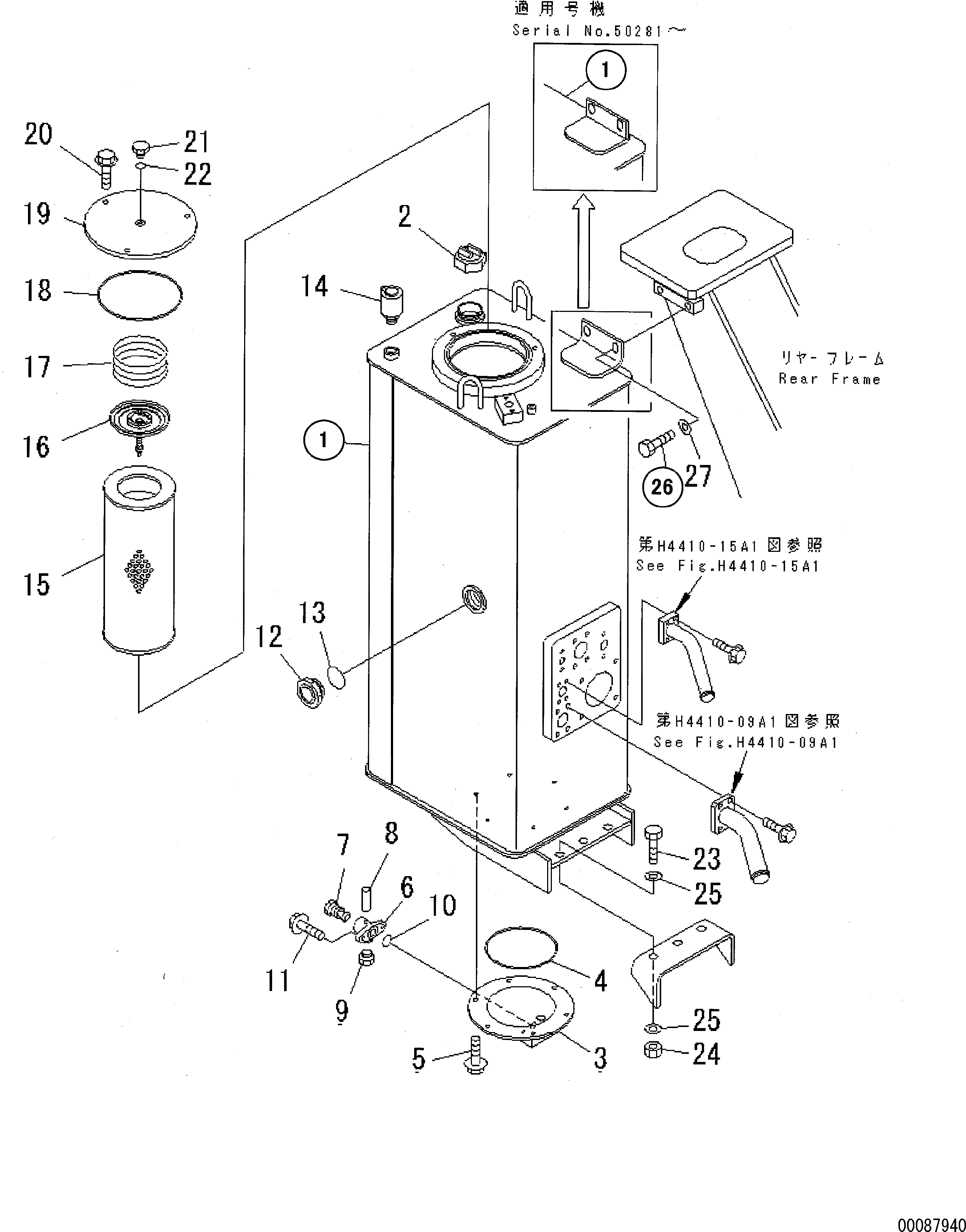 Крышка 425-60-25120  Komatsu