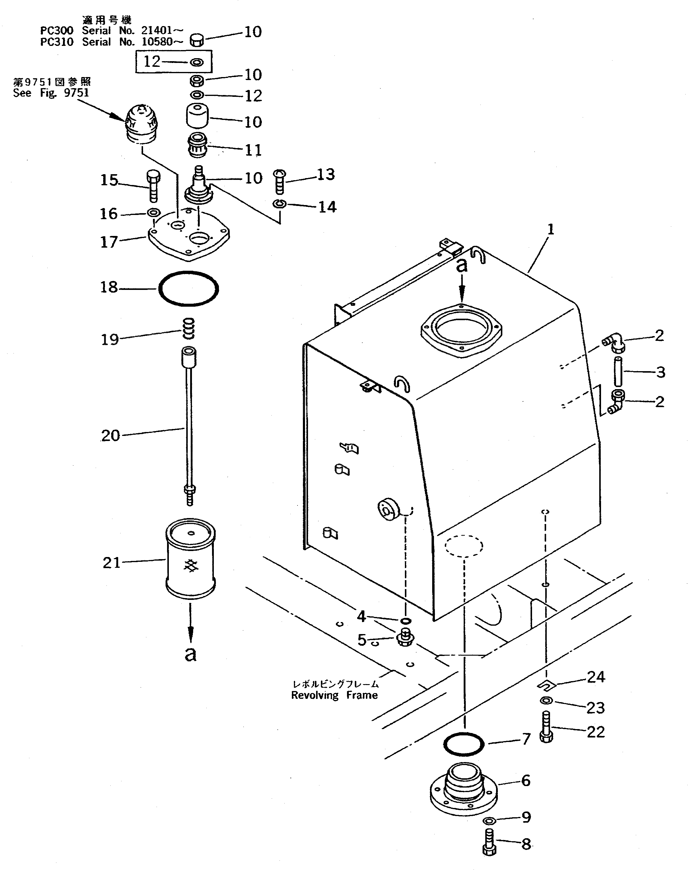 Крышка 208-60-51251 Komatsu