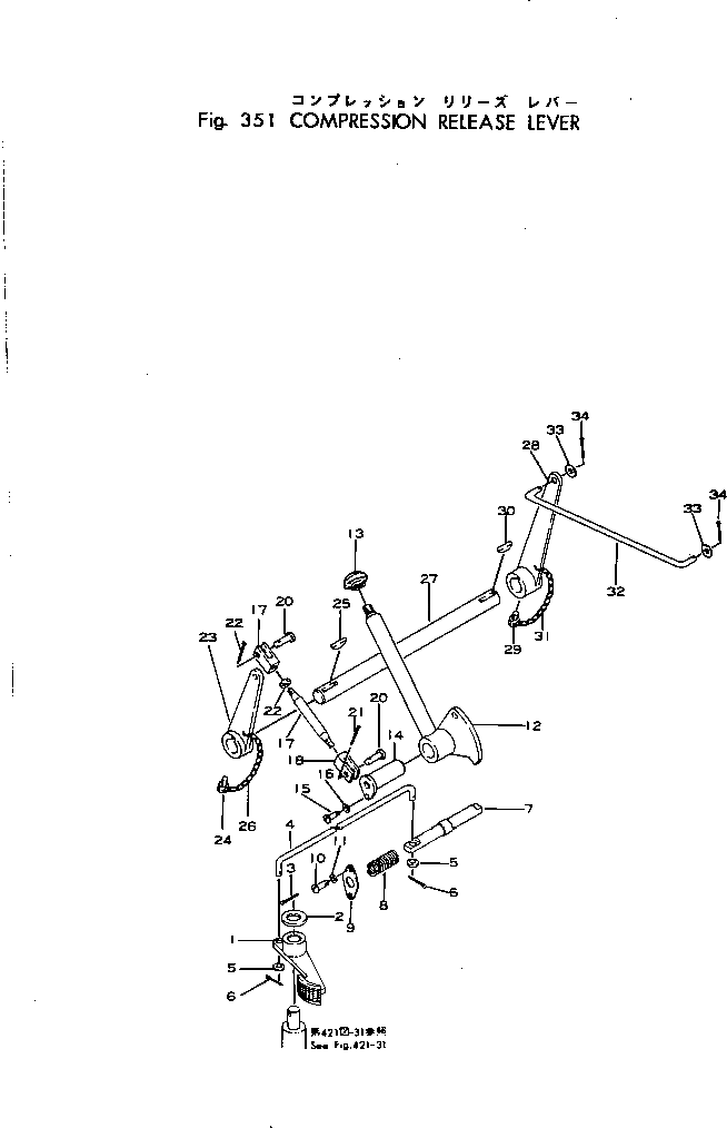 Рычаг 234-43-11150 Komatsu