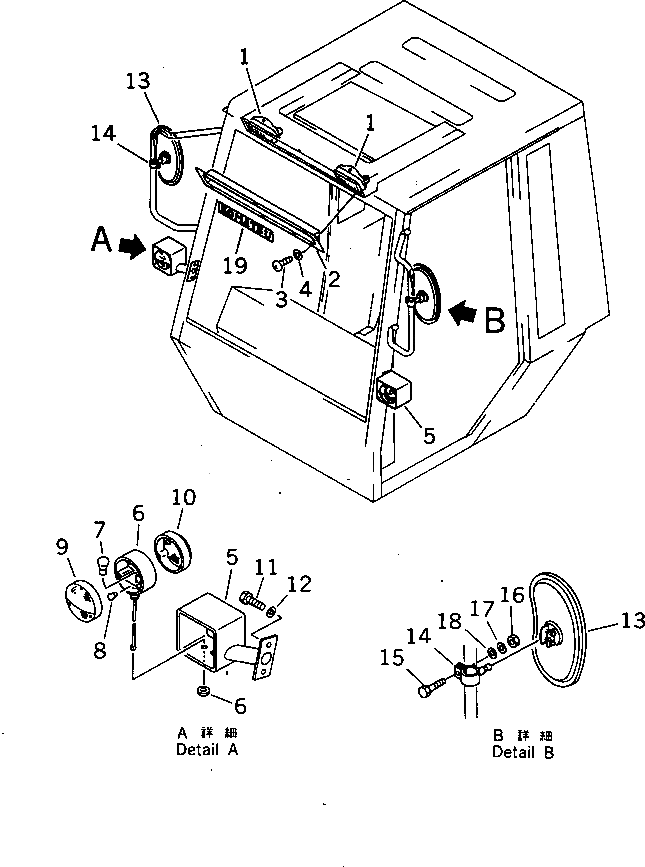 Крышка 273-950-2231 Komatsu