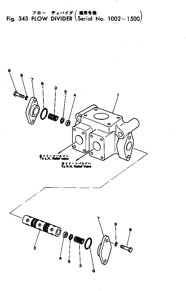 Крышка 198-49-12130 Komatsu