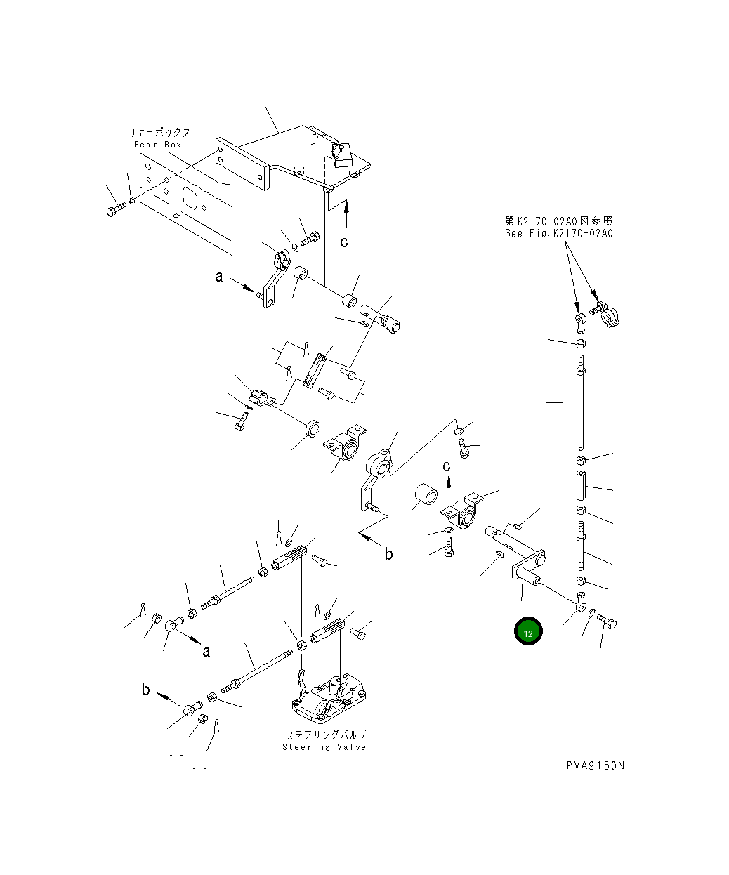 Рычаг 134-43-38250 Komatsu