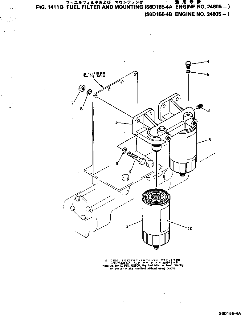 Крышка 6127-71-6211 Komatsu