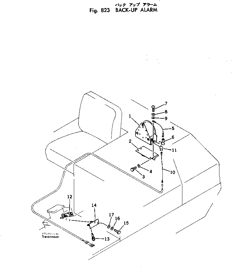 Рычаг 130-A06-1130 Komatsu