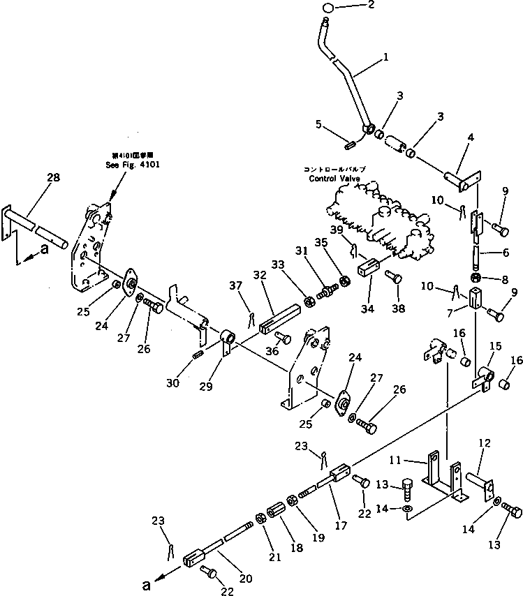 Рычаг 20W-43-13130 Komatsu