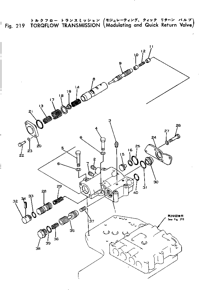 Крышка 234-15-15251 Komatsu