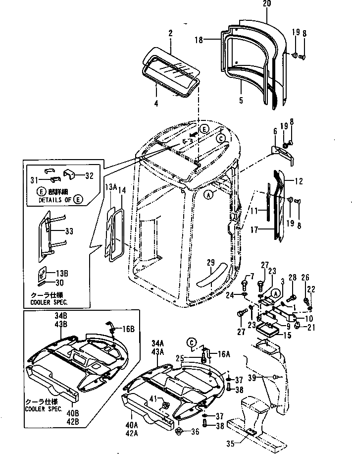 Крышка YM172175-67160 Komatsu