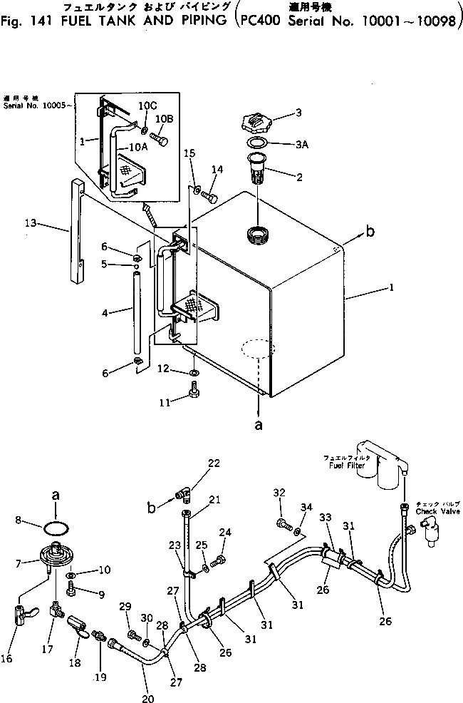 Крышка 208-04-11160  Komatsu