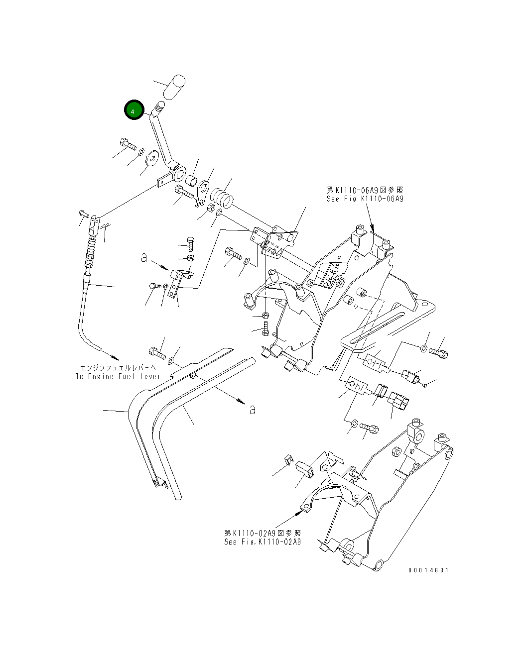 Рычаг 20U-43-42140 Komatsu