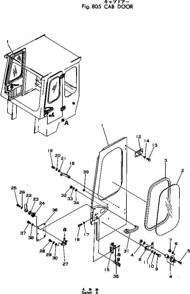 Крышка 385-10171741 Komatsu