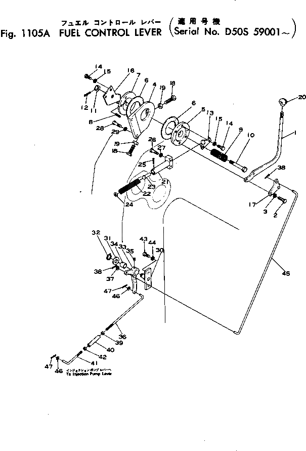 Рычаг 131-43-48112 Komatsu