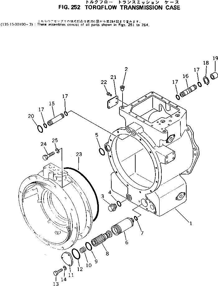 Крышка 125-15-11241 Komatsu