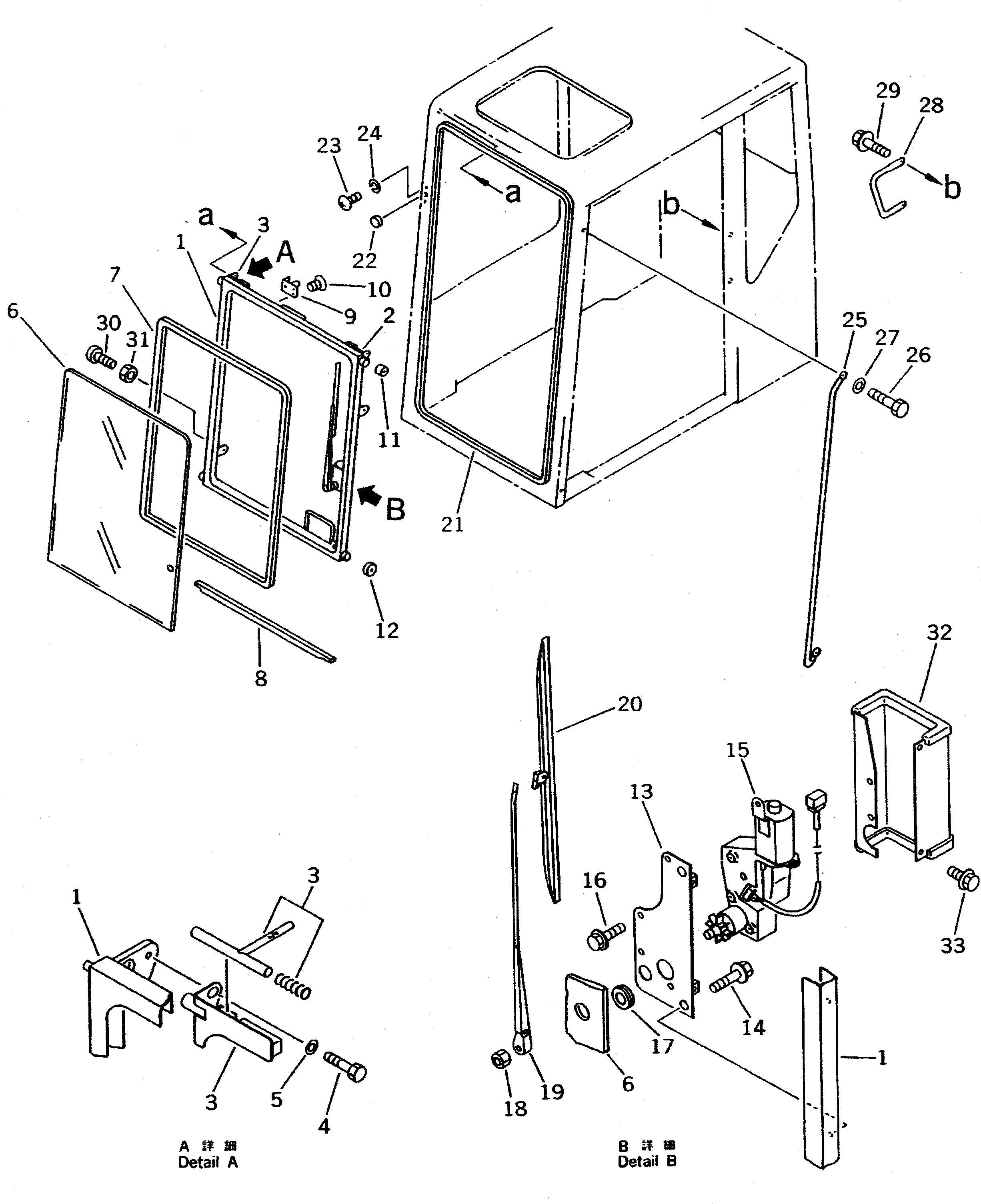 Крышка 20Y-54-14930 Komatsu