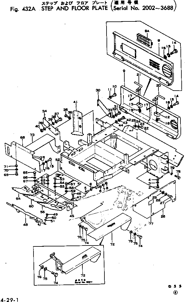 Крышка 135-54-23130 Komatsu