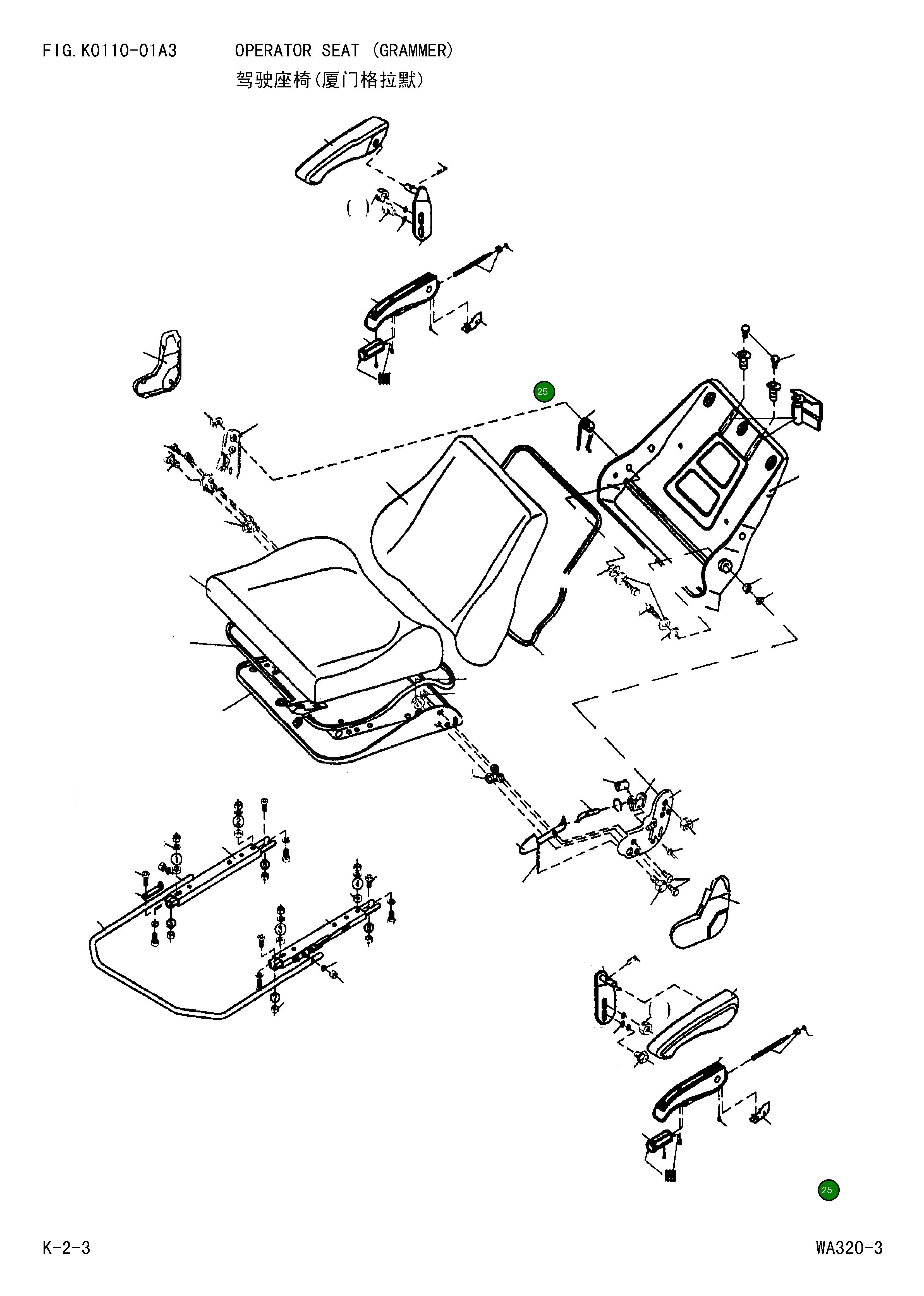 Крышка GJ1016904  Komatsu