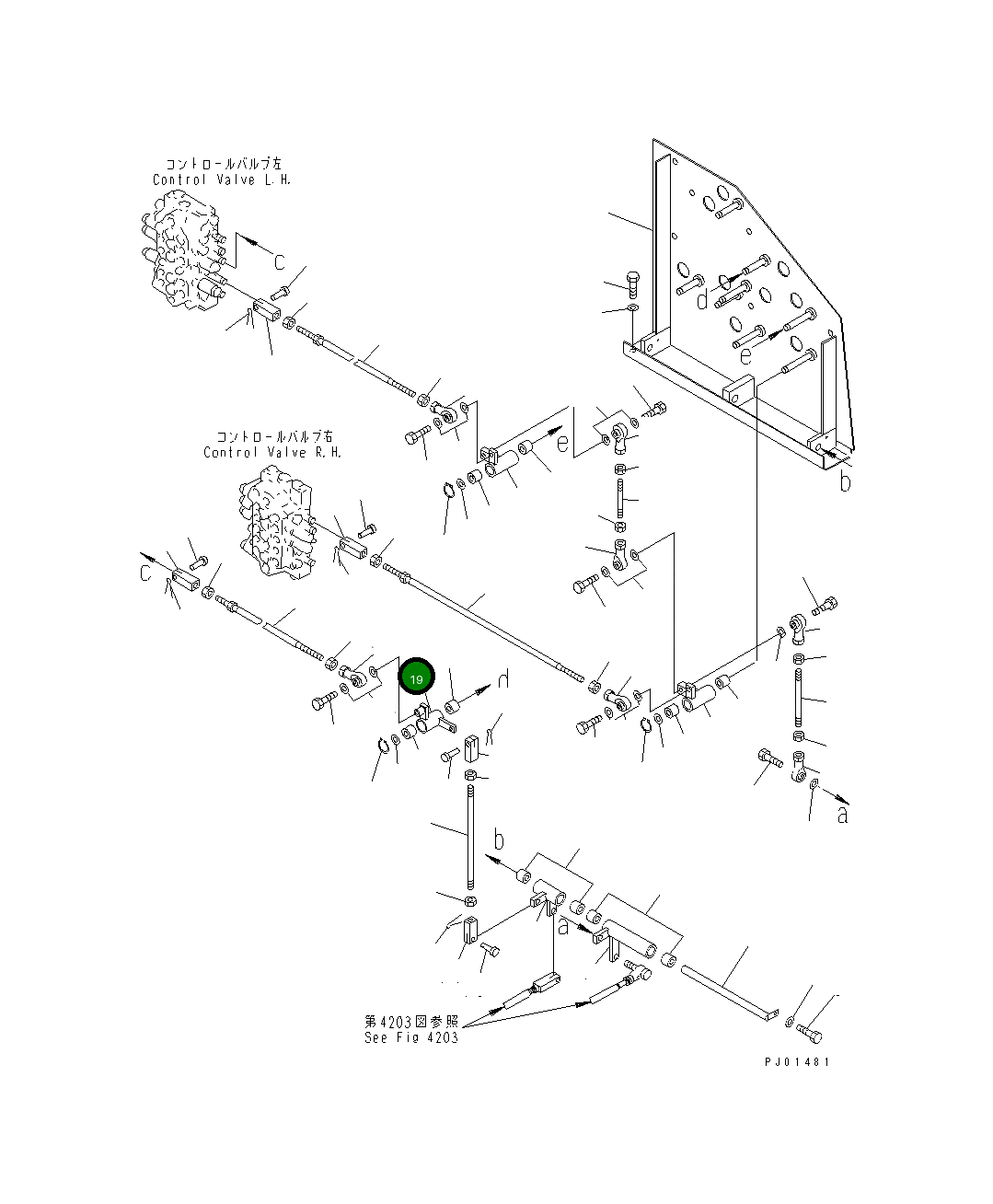 Рычаг 20X-43-21331 Komatsu