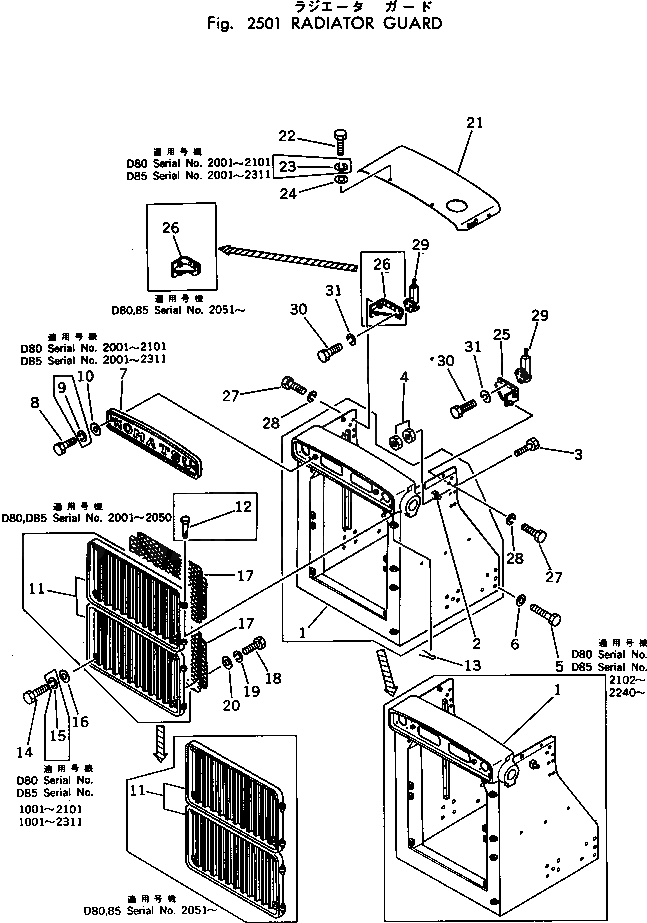 Крышка 154-55-31242 Komatsu