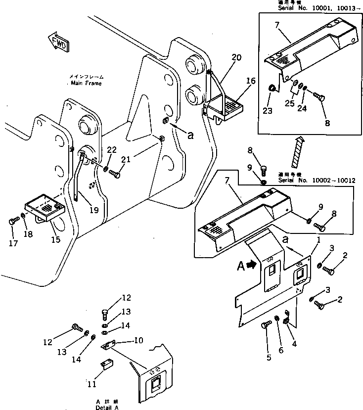 Крышка 198-54-42311 Komatsu