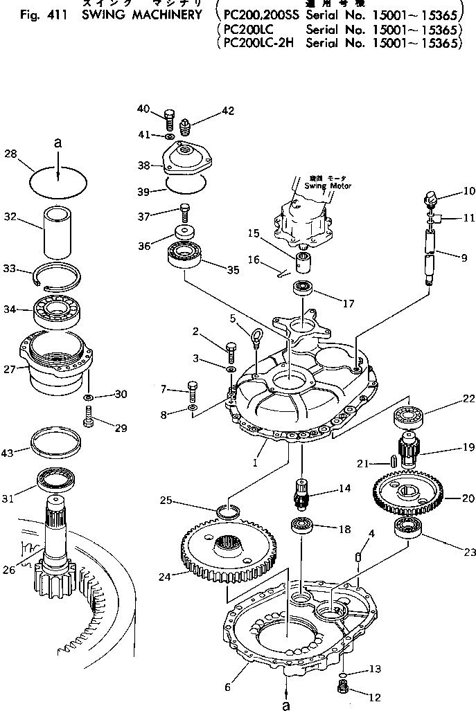 Крышка 205-26-11441 Komatsu