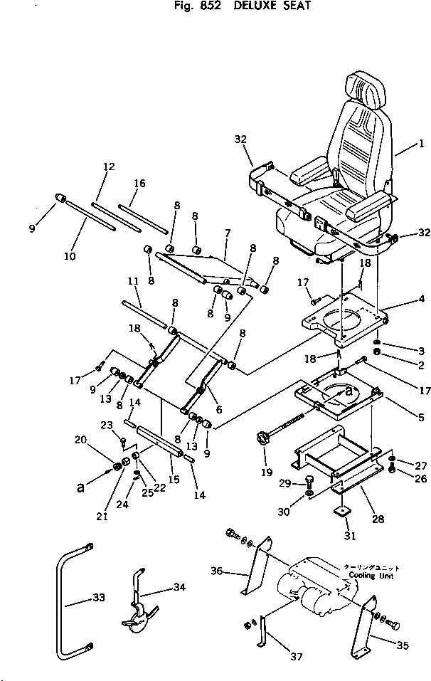 Рычаг 205-43-62870 Komatsu