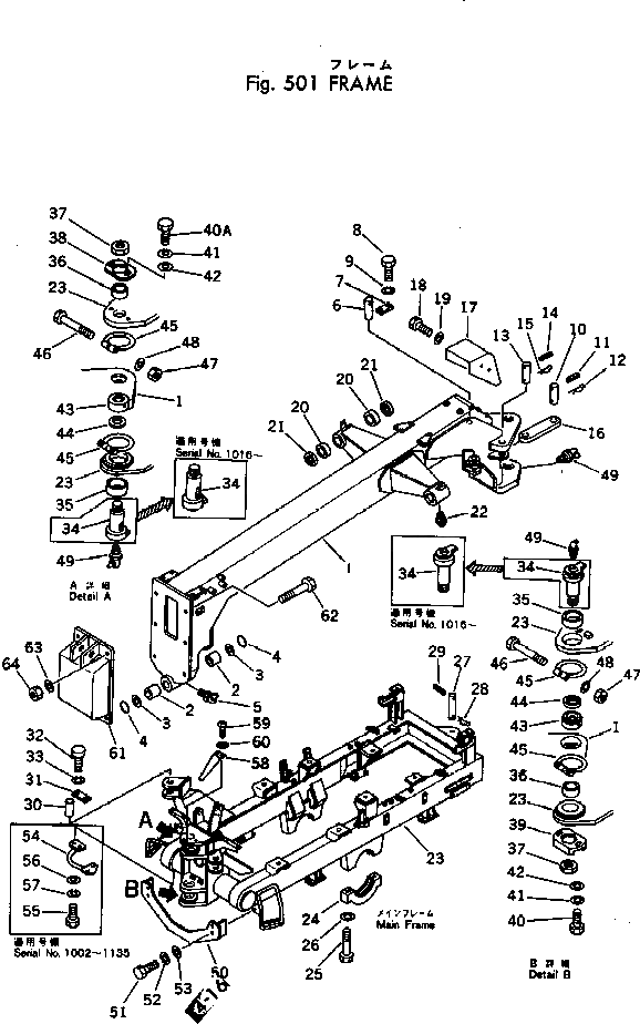 Крышка 237-46-11270 Komatsu