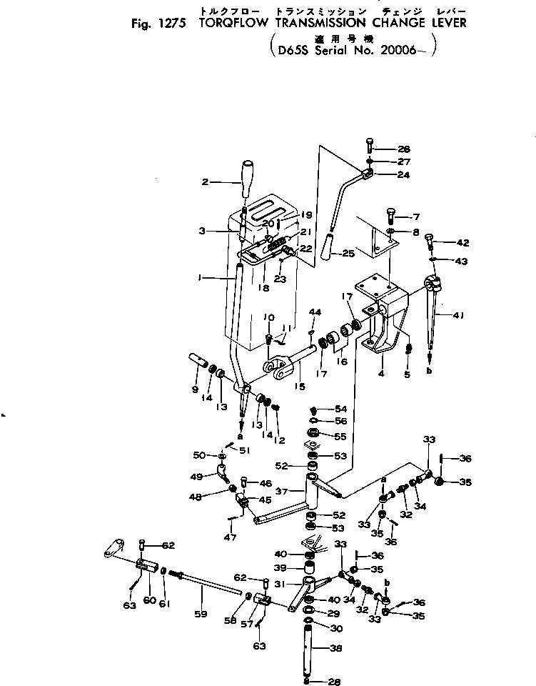 Рычаг 144-43-11411 Komatsu