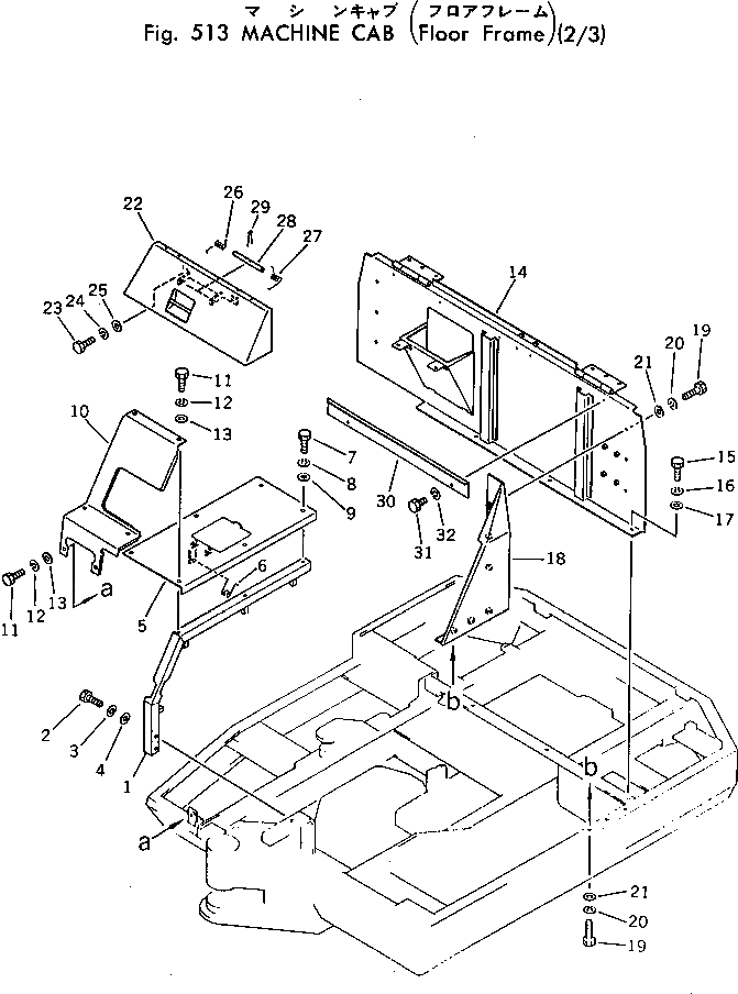 Крышка 20T-54-28420 Komatsu