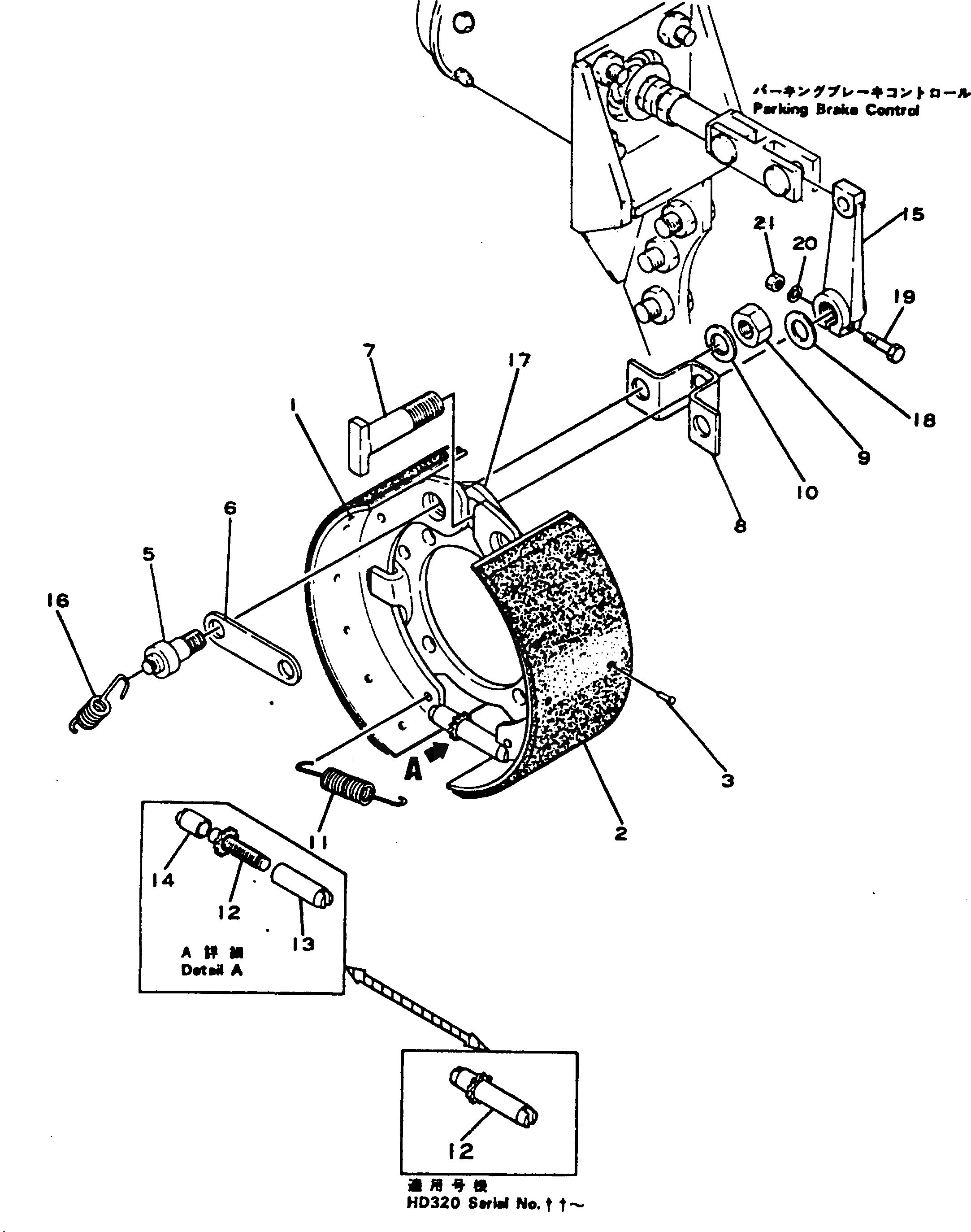 Рычаг 566-34-11250 Komatsu