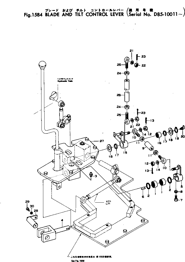 Рычаг 154-61-15220 Komatsu