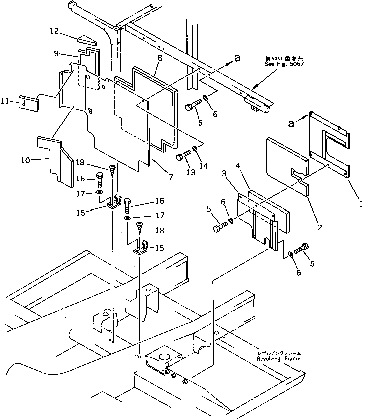 Крышка 20Y-54-15860 Komatsu