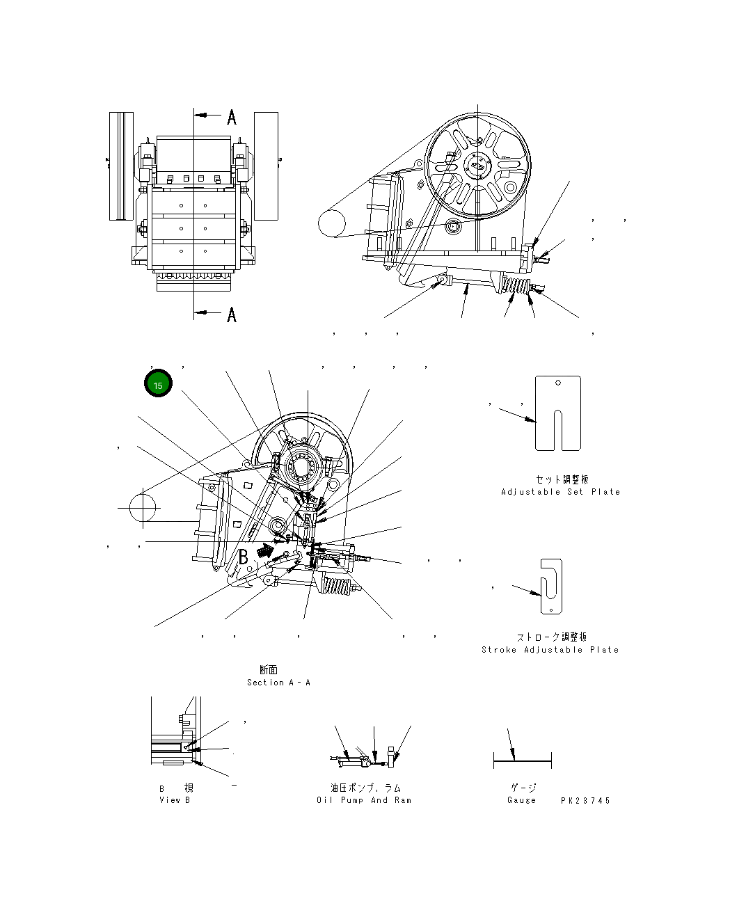 Крышка KHJC-71023-20 Komatsu