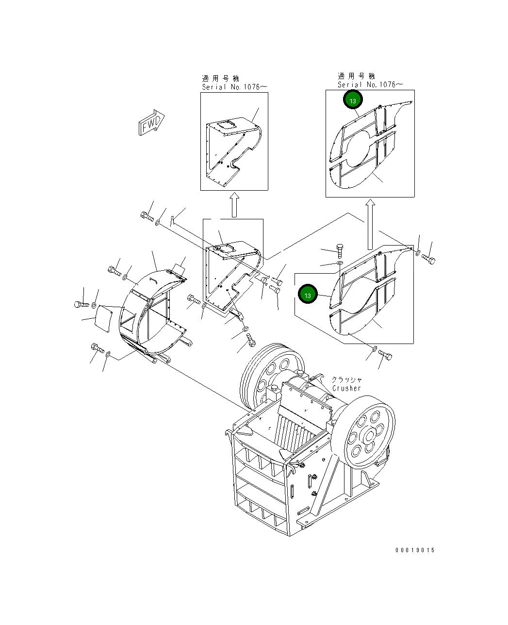 Крышка 8295-54-2155  Komatsu