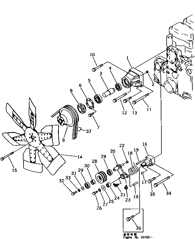 Рычаг 6212-61-3410 Komatsu