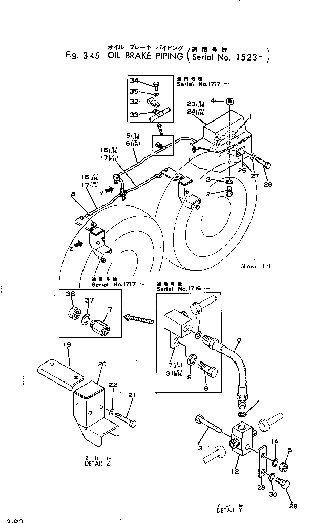 Крышка 234-43-14730 Komatsu
