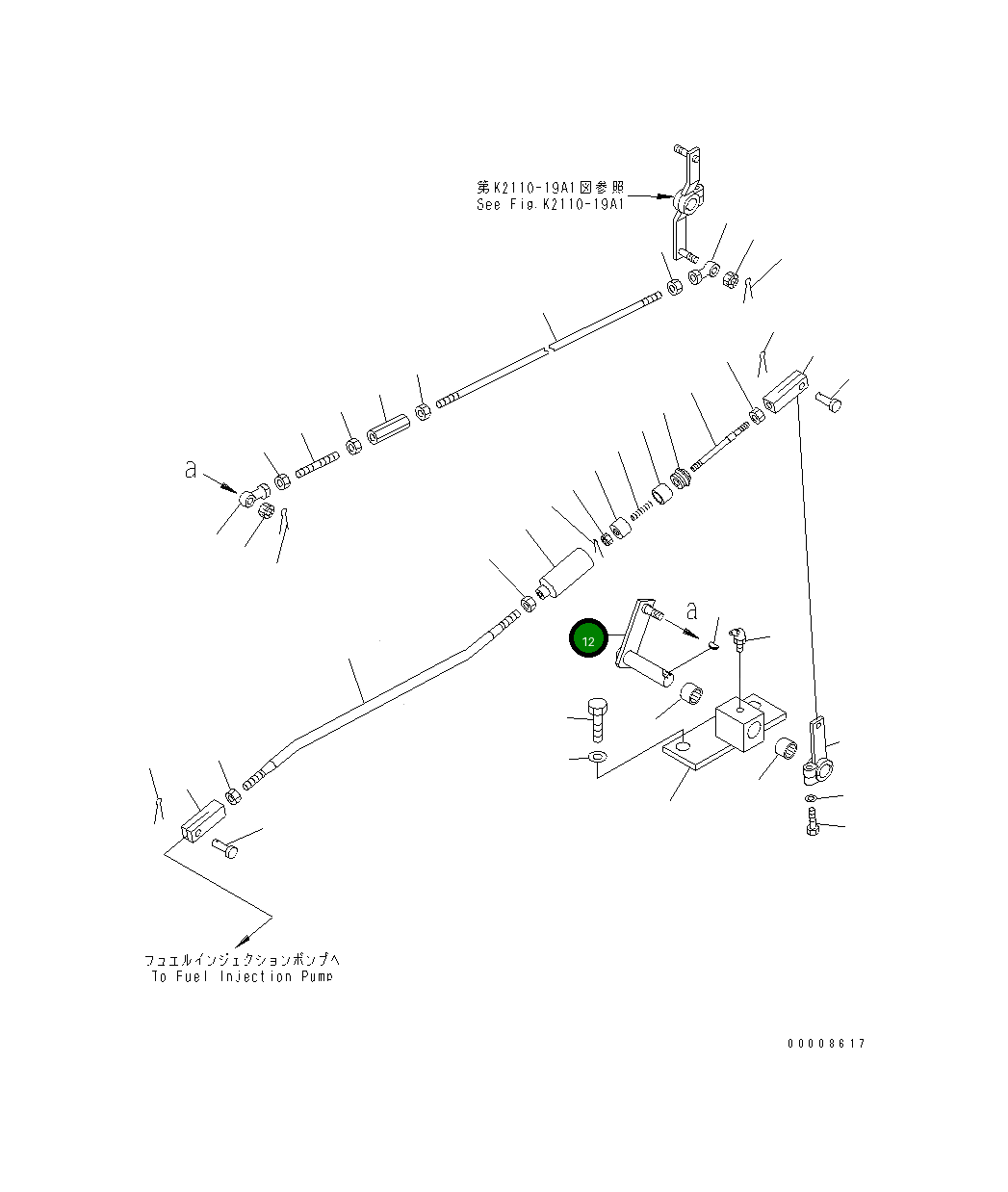 Рычаг 196-43-31120 Komatsu