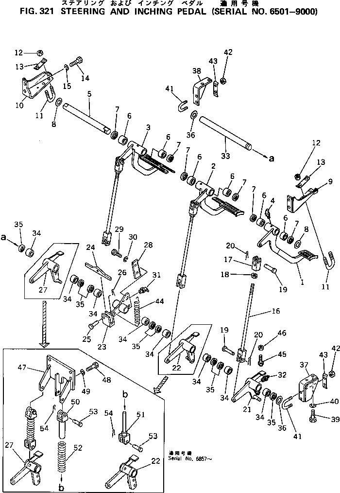Рычаг 135-43-33291 Komatsu
