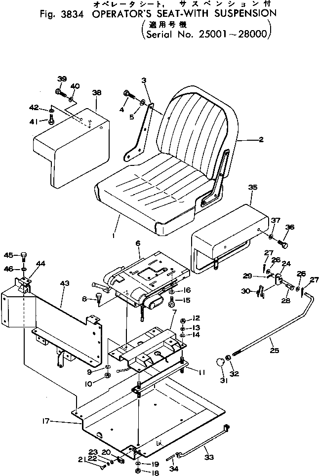 Крышка 113-54-24210 Komatsu
