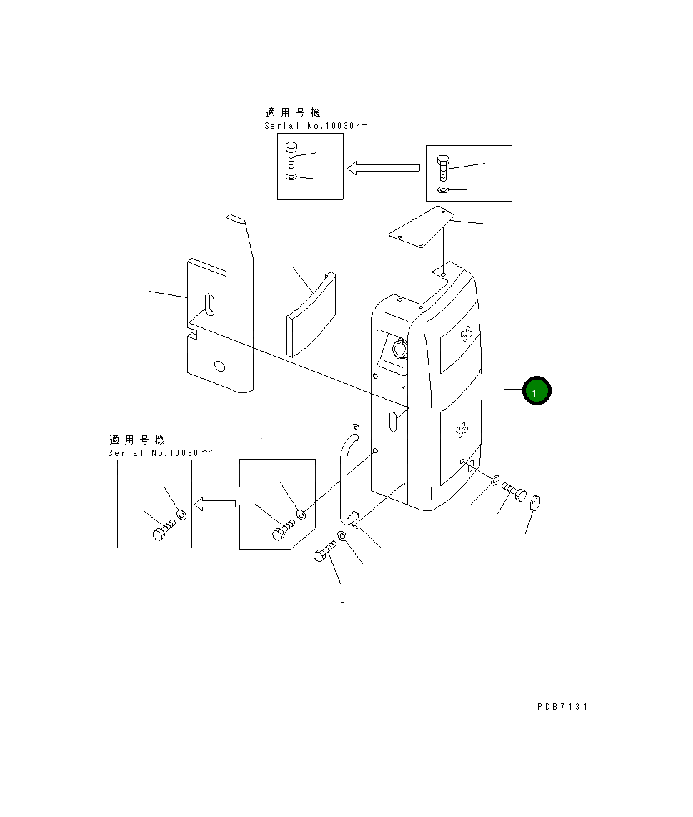 Крышка 22U-54-11122  Komatsu