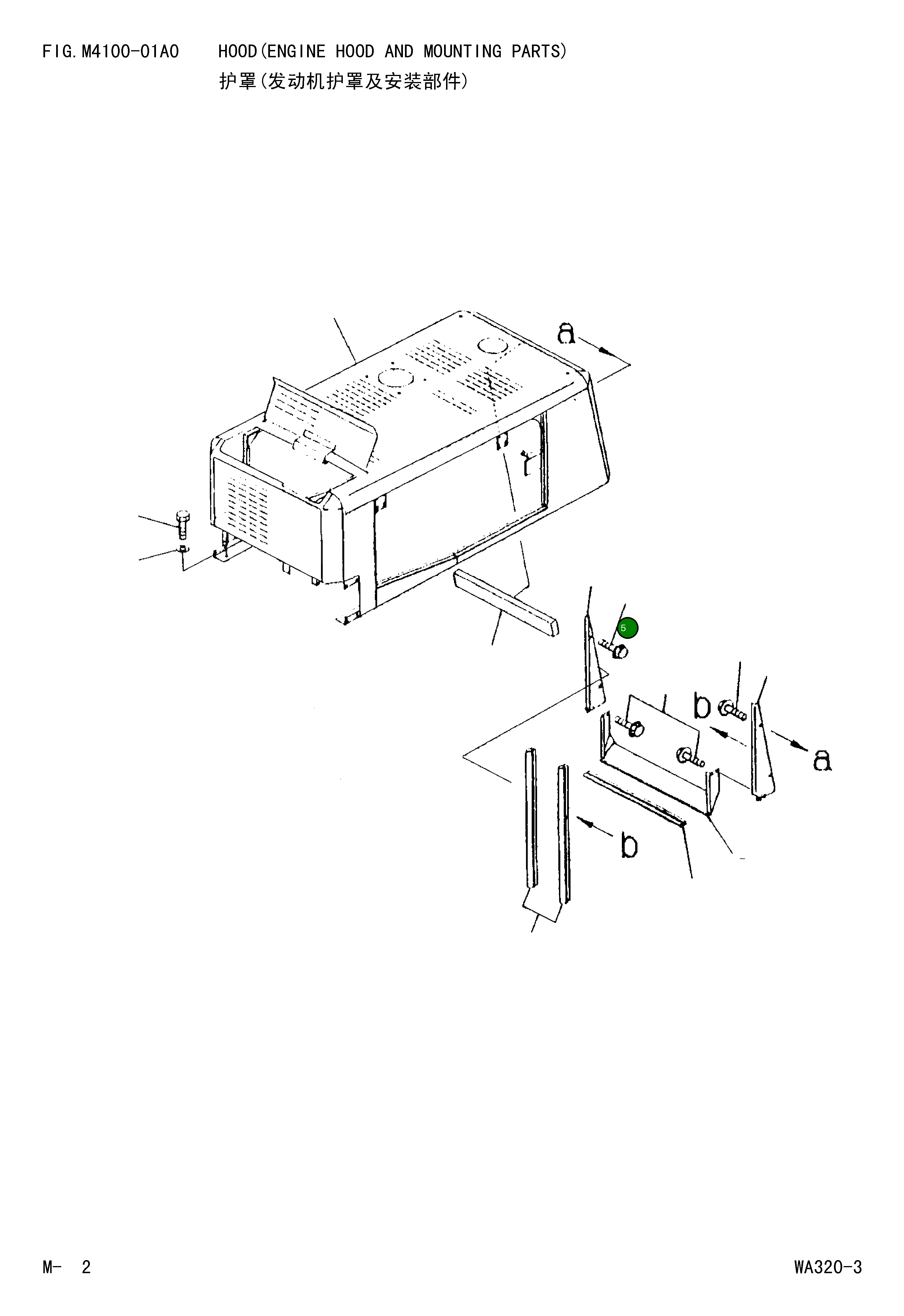 Крышка,L.H 419-54-22550 Komatsu