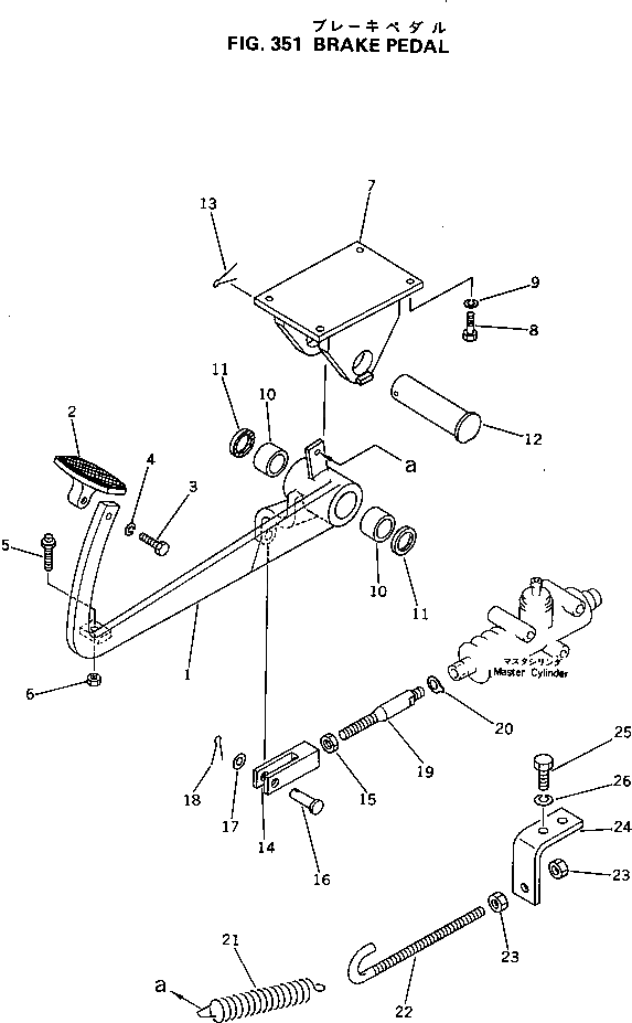 Рычаг 238-43-13310 Komatsu