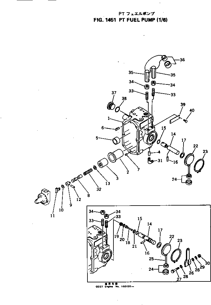 Рычаг 6610-71-1380 Komatsu