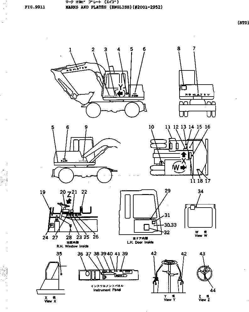 Крышка 20B-54-32230 Komatsu