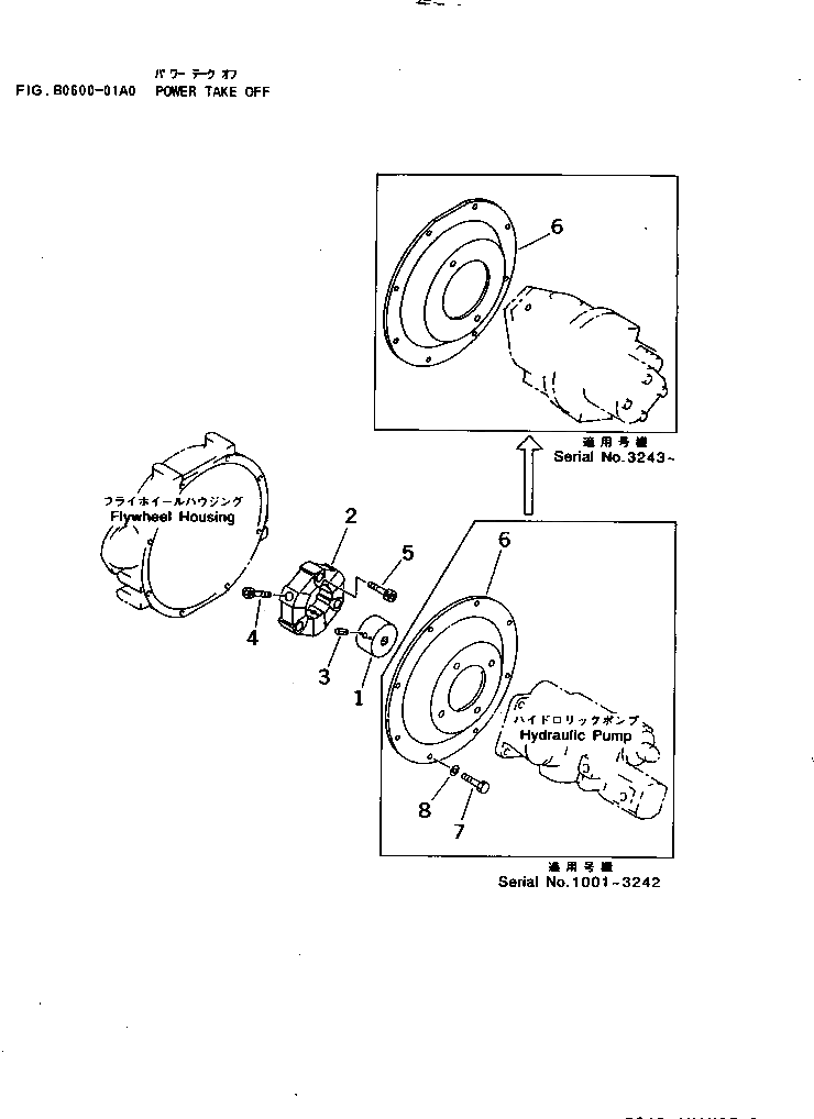 Крышка 20T-01-71121 Komatsu