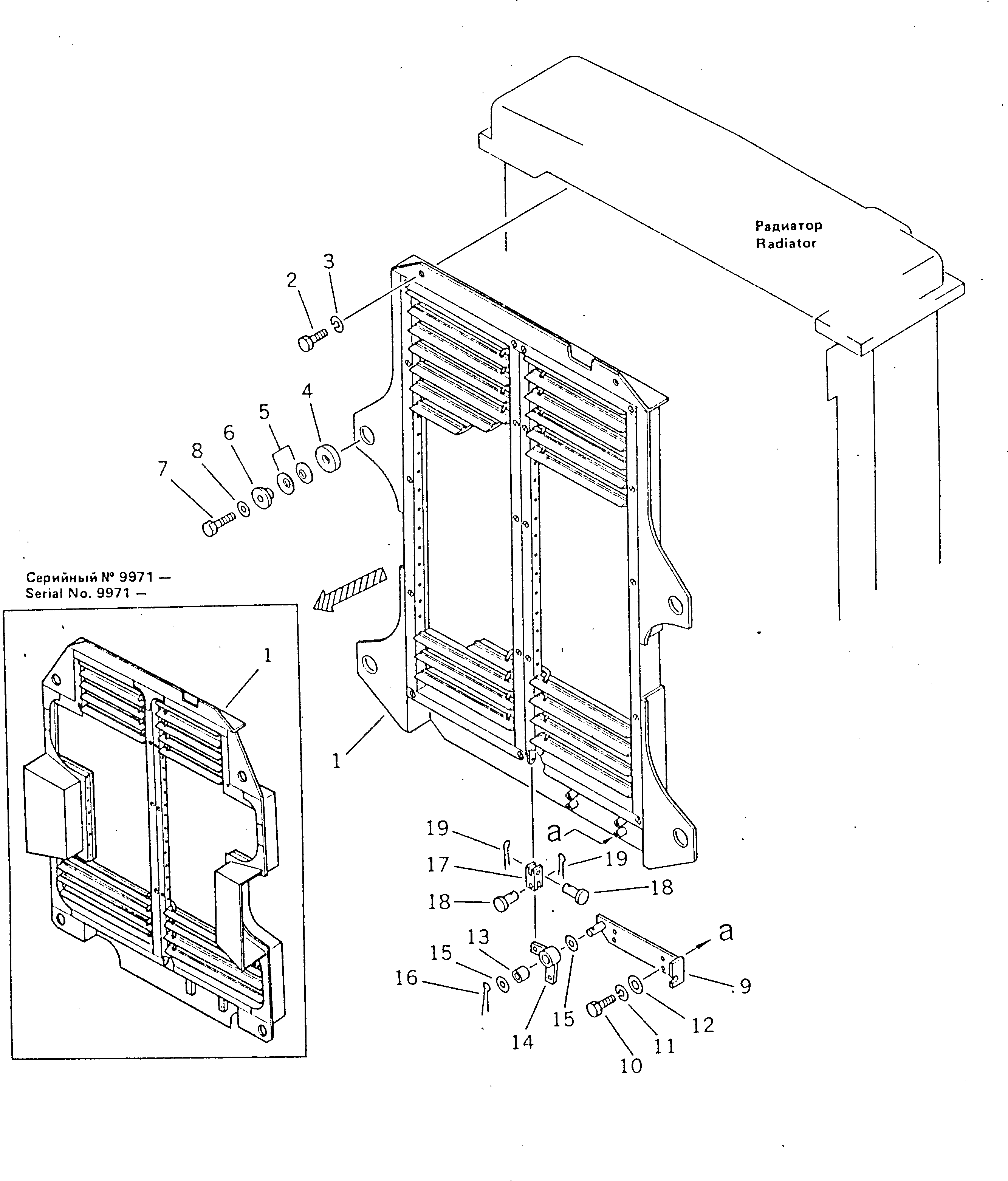 Рычаг 195-03-15611 Komatsu